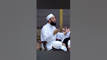 فهم القرآن الكريم ❤️ فضيلة الشيخ أدهم العاسمي حفظه الله