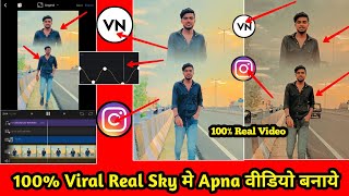 Double Roll video Editing 1Click || Slow Fast Motion Video kaise Banaye || VN app Sky VN video Edit screenshot 5