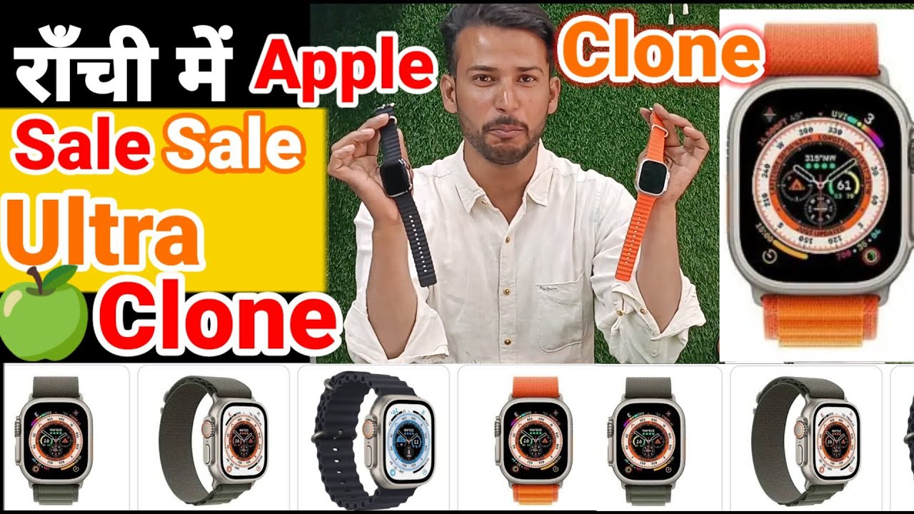Apple Watch Ultra Clone in Ranchi Jharkhand Supar Clone Apple Watch