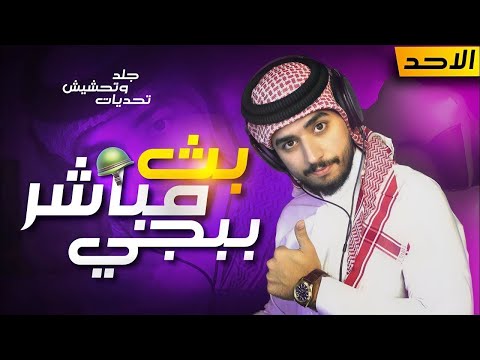 وصلنا توب 14 ومكملين على التوب 1  