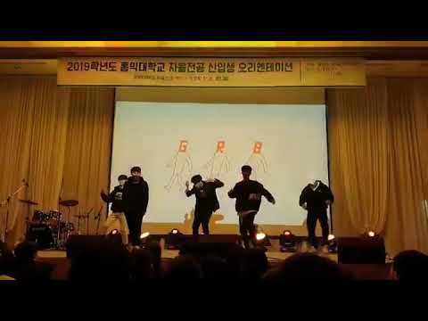 [190228 자율전공학부 신입생OT] Kendrick Lamar - HUMBLE. (Covered by 1 MILLION)