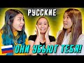 🔥 Филиппинские девушки о русских мужчинах | Филиппинки, живущие в России