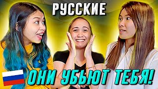 🔥 Filipina girls talk about Russian men | Filipinas living in Russia