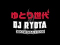 DOKO(DJ RYOTA DUB)-KEN-U