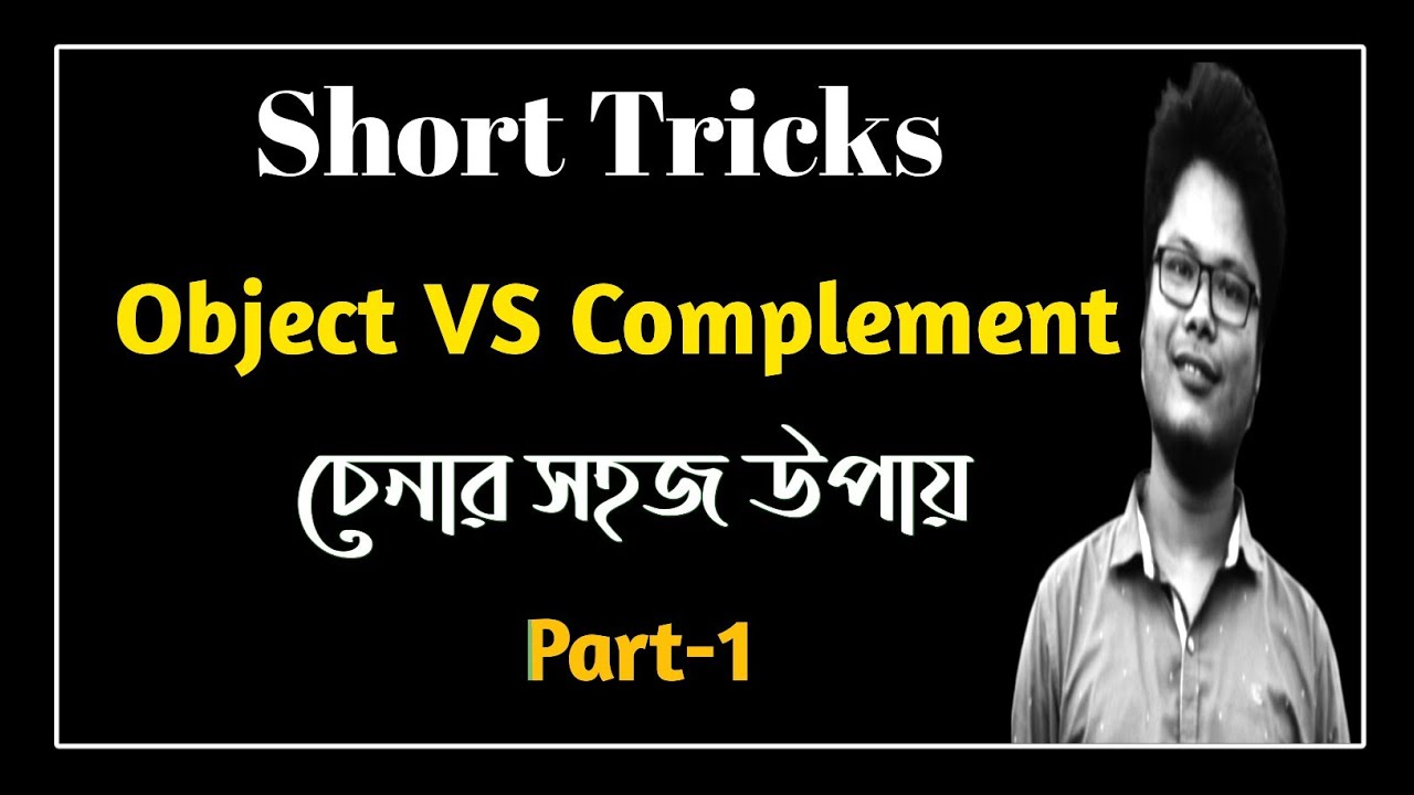Object and Complement || Examples of object and complement - YouTube