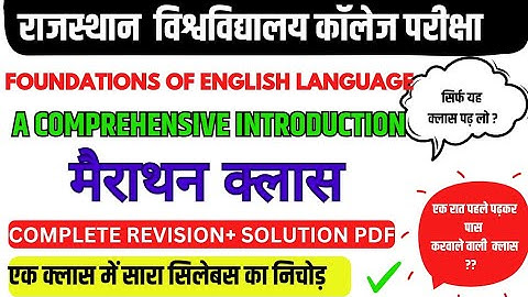 foundations of english language a comprehensive introduction ba 1st semester 1st year 