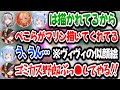マリンだけ似顔絵を描いて貰えずぺこらが描いてくれると思ったらヴィヴィで萎える船長w【ホロライブ切り抜き/兎田ぺこら/宝鐘マリン】