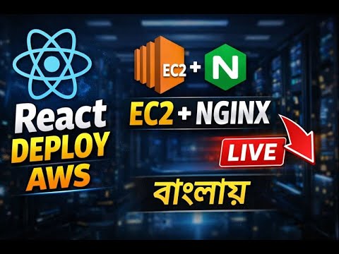 React Website Deploy to AWS EC2 with Nginx | Bengali Tutorial | Step-by ...