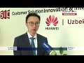 Huawei поздравила народ Узбекистана с 30-летием независимости