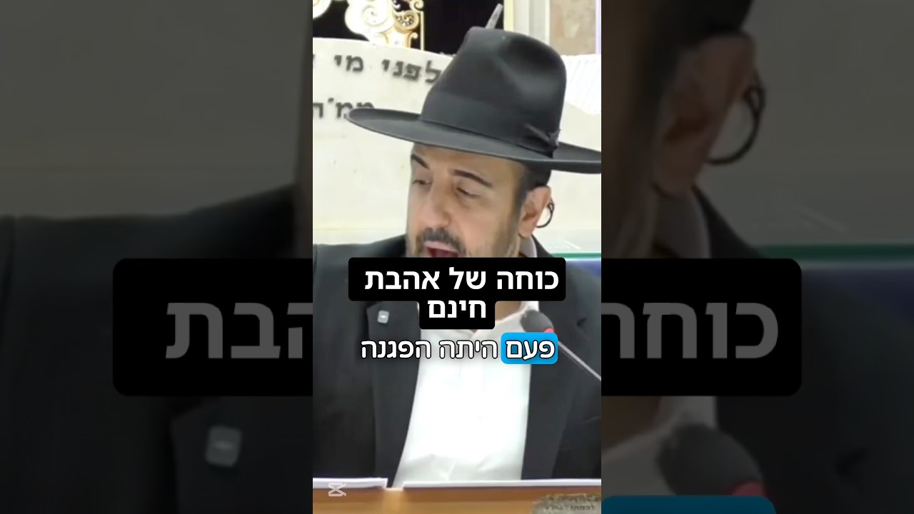 Uploads from הרב מאיר אליהו
