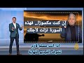 معتز مطر يتكلم عن سورة الضحى جبر الخواطر الذي يغي ر القلب