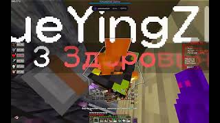 PvP Funtime || kill duels 2x2 || ft. @Durovsvoboda