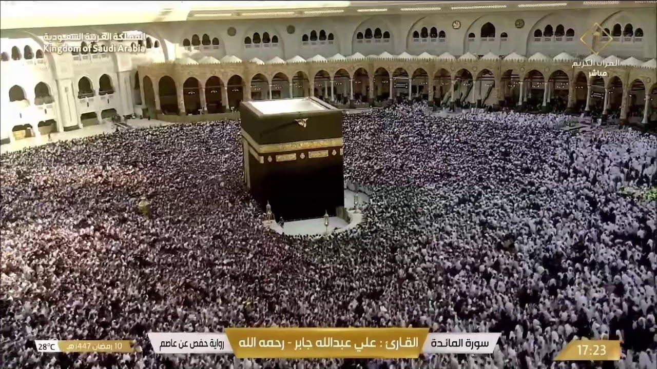 🔴LIVE Makkah TARAWEEH 2026 🕋 Makkah HD Taraweeh NIGHT 2025 | RAMADAN 2026 Taraweeh MECCA🕋