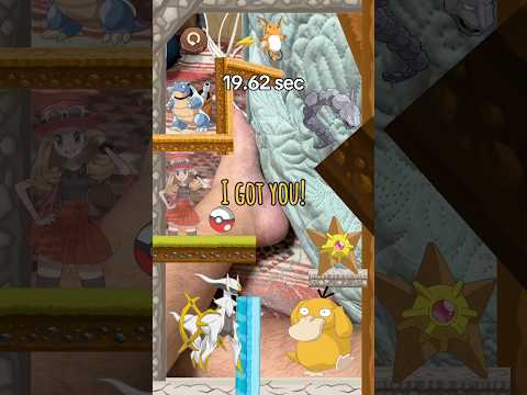 ポケモンゲットだぜぇ！
