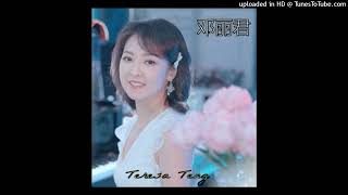 qian yan wan yu - teresa deng li jun (千言万语)