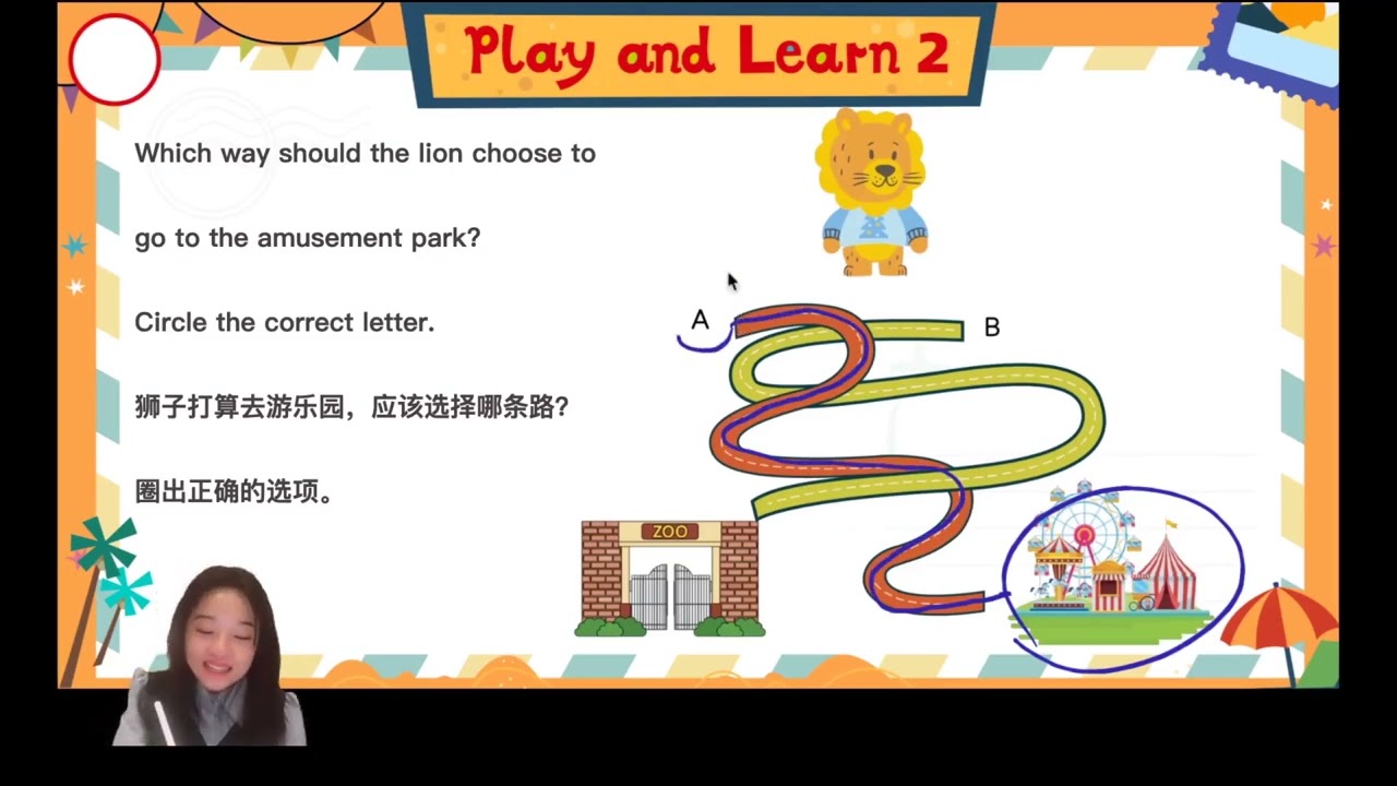 Age 6 Practice 1 - Attention Boost- Tutorial video - Eng