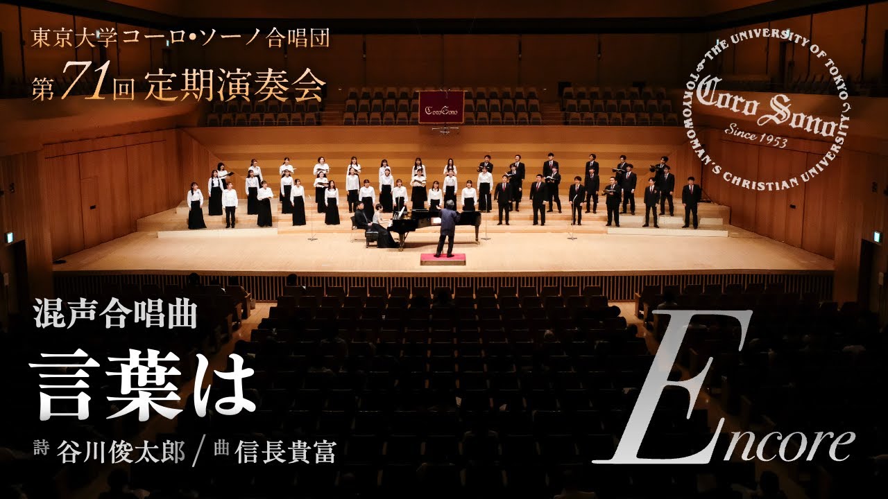 1091 四恩協会　唱歌集　大正7年11月 ⛄️平野一郎《二十四氣》京都公演まであと➅日❄️ 平野さんは