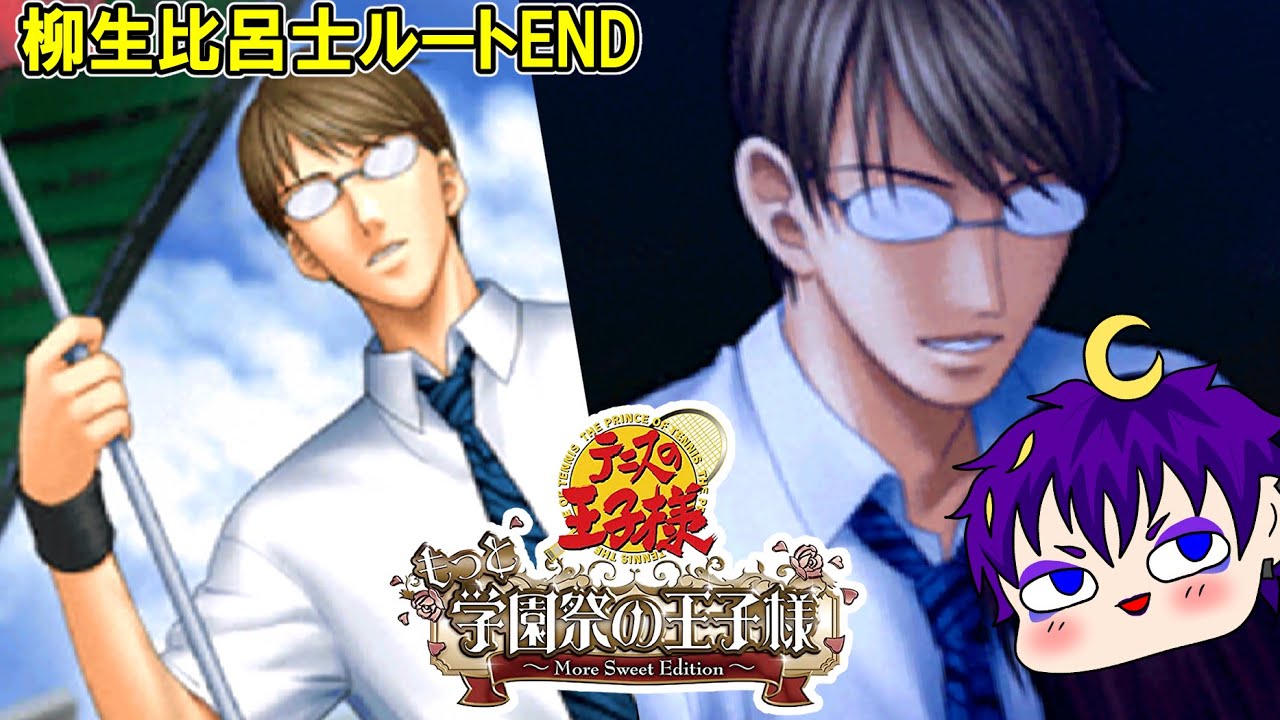 The scenario for the possessive gentleman is genius... Hiroshi 