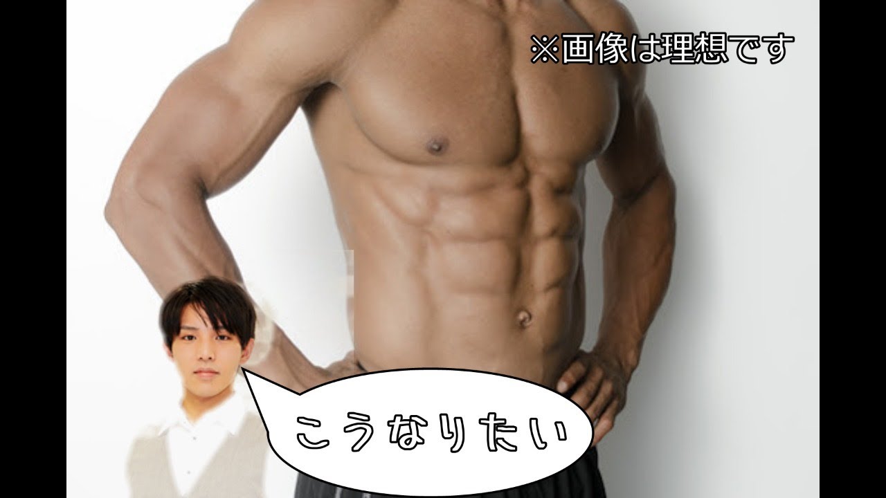 筋肉痛の体を引きずって筋トレするだけ Youtube 筋肉痛の体を引きずって筋トレするだけ Youtube