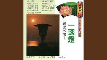 誰也躲不過