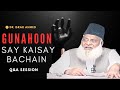 Gunahoon say kaisay bachain  dr israr ahmed short clip