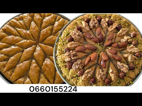 ورشة مجانية لوصفة البقلاوة في سنيواة صغيرة لحبت ديرها مشروع في شهر رمضان الكريم بمقادر مضبوطة