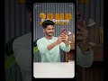 ₹20K Selfie KING Kaun?