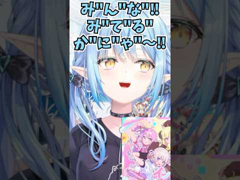 ソロライブをするニャースや初期ラミィの声真似をするラミィちゃん #shorts #ホロライブ #切り抜き #vtuber  #雪花ラミィ #ホロ切り抜き