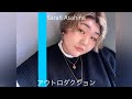 【チャンネル開設1周年 】女王蜂アウトロダクション歌ってみた【First Take?】