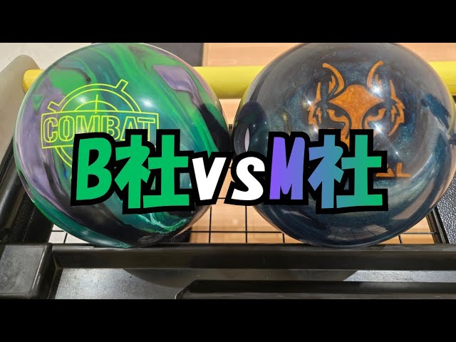 A comparison of casting performance between the Combat Hybrid and