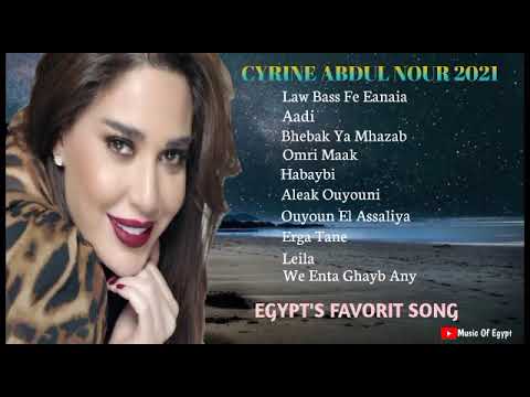 Cyrine Abdul Nour Arab's Favorite Song 2021