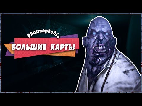 😖 Phasmophobia с Евой и Чатом 💀