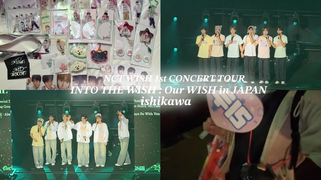 𖤐 위즈니 브이로그 𖤐 티켓이 없더라도 일단 떠나고 보는거야 이시카와로,, 그것이 빠수니니깐 시작된 위시의 단콘 일투 • 엔시티위시 • NCTWISH • 일본위즈니 • 덕질브이로그