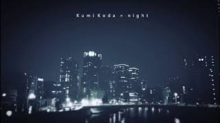 夜に聴きたい倖田來未【作業用BGM/DJ MIX】
