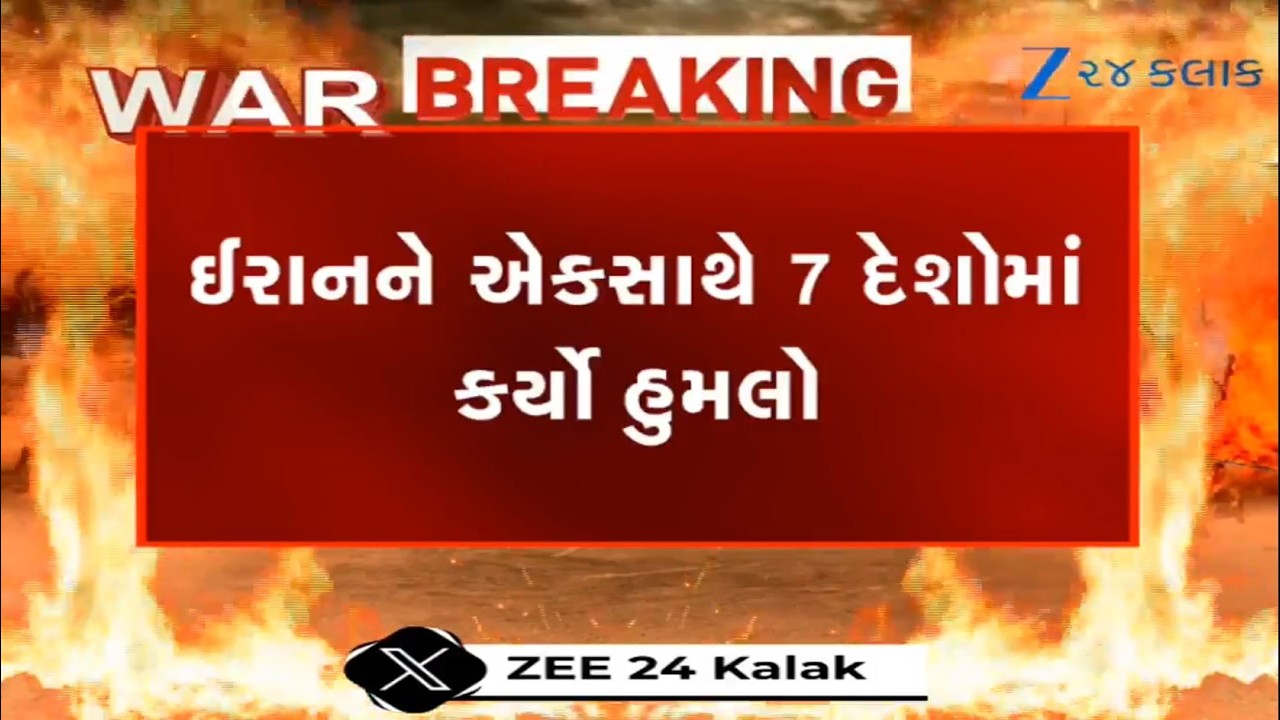 US-Israel's Iran Strikes Live: Iran hits US bases in Bahrain, Kuwait, UAE in retaliatory strikes