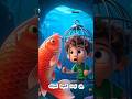 أرجوكم ساعدوني أن أهرب من القفص والسمكة المرعبة Shorts Short Viralshorts Viral Ytshorts أرجوكم ساعدوني أن أهرب من القفص والسمكة المرعبة Shorts Short Viralshorts Viral Ytshorts