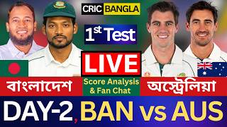 🔴LIVE: Bangladesh vs Australia | 1st Test, Day 2 | Live Cricket  Score & Analysis | BAN vs AUS Live