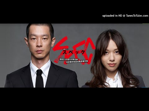 SPEC 警視庁公安部公安第五課 未詳事件特別対策係事件簿〈4枚組〉 SPEC～警視庁公安部公安第五課 未詳事件特別対策係事件簿