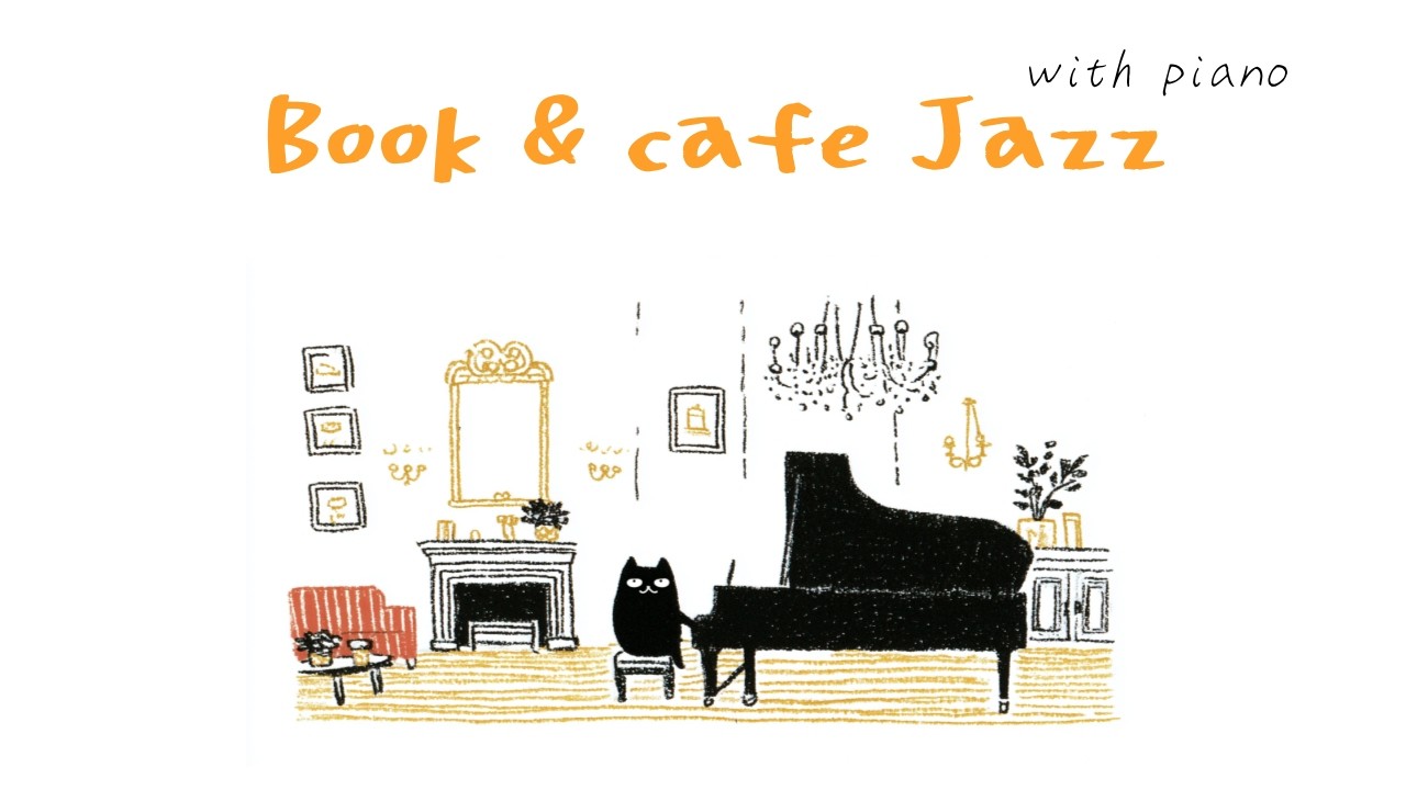 [PLAYLIST]  (광고 없음)🎵그냥 틀어놓는 고급진 피아노 JAZZ | 🎧 공부 · 휴식 · 카페 음악｜JAZZ｜relaxing｜JAZZ cafe