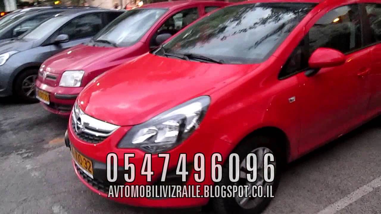 Новые автомобили израиль