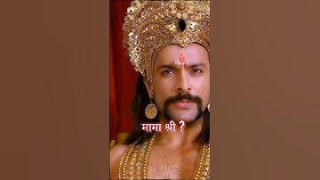 सारे आर्यावर्त में यही है .... 🔥🙏 Vasudev Krishna status | Mahabharat | PASSO BEM SOLTO (Slowed)