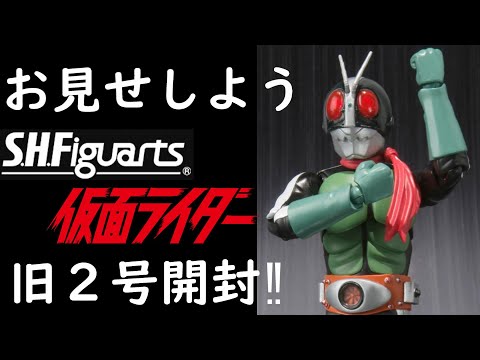 アーツ　2点セット Amazon.co.jp: TAMASHII NATIONS S.H.フィギュアーツ 仮面
