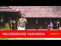 Muddugare Yashoda | Gokul P | Annamacharya