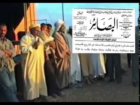 مقطع موثق بعنوان أعراس الشيطان الوعدة و الزردة الطعم 