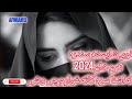 له اشنا سره کاته غواړم چی وشی سلوډ موشن کرن خان Viralvideo 