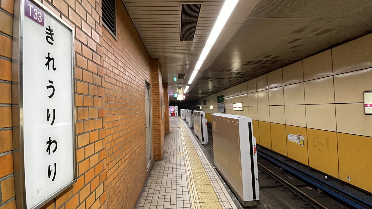 2026年1月10日(土)時点で、大阪メトロ谷町線喜連瓜破駅でも両側ホームへの可動式ホーム柵設置のみ完了！駅構内や電車発着風景を観察し改札を出て1番出口へ上がってみた！