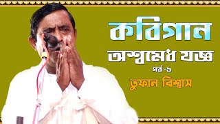 Video Download