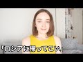 家族に国に帰るように言われました。