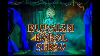 Марина Король. Russian Korol Show. Промо.