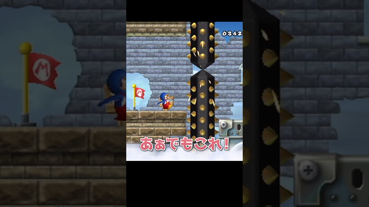 非常におダサなミスを連発してしまうボス戦【New スーパーマリオブラザーズ Wii】